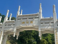 -梧桐山风景名胜区