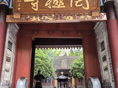 -罔极寺