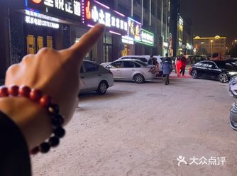 他唯️的缺点：荣成仅此一家