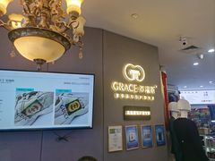 -革瑞斯奢侈品包包护理专家(丹尼斯大卫城店)