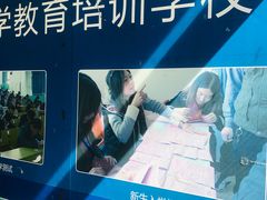 -优尼课国际教育(中关村校区)