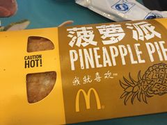 -麦当劳(宜兴人民路店)