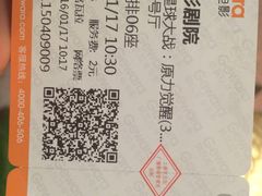 -中影国际影城(兰生大厦CINITY LED店)