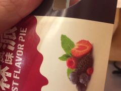 -麦当劳(温州人民路店)