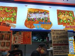 门面-乐乐姐超级土豆(中关村5号店)
