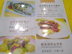 菜单-合力居·生记路边鸡(北京路店)