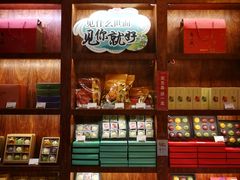 零售区-南宋胡记(杭州体育场路店)