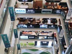 -红星美凯龙北京至尊MALL(东四环中路店)