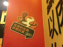 -熊吞·大碗丼烧肉饭(济宁万达广场店)