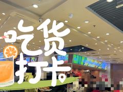 -富龙快餐店(铁西店)