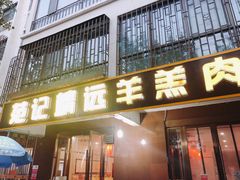 -嘉峪关关城