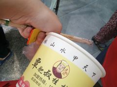 -覃肥叔桂林米粉(粮道街店)