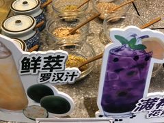 -1828王老吉·草本新茶(珠江新城地铁站店)