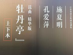 -北京大学百年讲堂