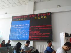 -北京市公安局公安交通管理局车辆管理所京丰分所