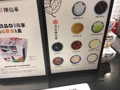 -书亦烧仙草(龙湖金楠天街店)