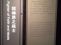 -上海鲁迅故居