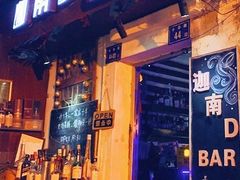 -迦南D BAR