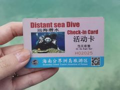 -海南分界洲岛旅游区