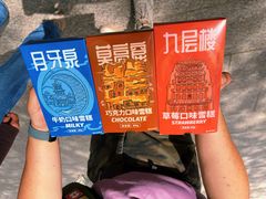 餐饮设施-敦煌莫高窟