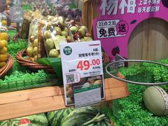 -PAGODA百果园(苏州金门路店)