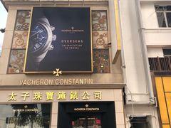 -崇光百货(铜锣湾店)