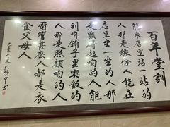 -马尔沙牛杂(海一大厦店)
