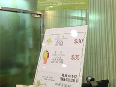 -柠檬车露(卖草地店)