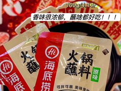 -世纪联华超市(江城店)