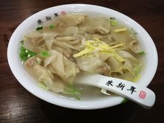 小馄饨-朱新年·苏式汤团·面点(北寺塔店)