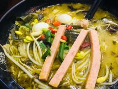 -渝和喵叔米线(南坪万达店)