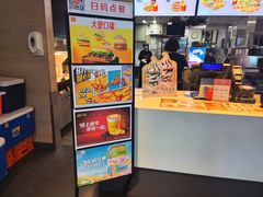 -麦当劳(桃仙机场到达层店)