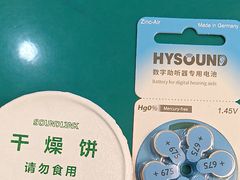 -海之声助听器 瑞士峰力直营中心(华麟大厦店)