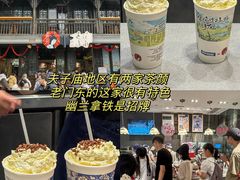 -鸭小妹鸭血粉丝(老门东店)