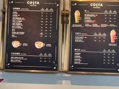 -COSTA COFFEE(吴江路店)