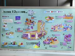 -昆山招商花园城