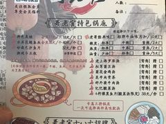 -哥老官重庆美蛙鱼头(西湖银泰十一哥店)
