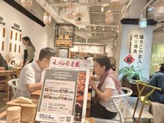 -山食间·中式营养轻餐(保利时光里店)