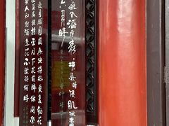 -中国酒文化城