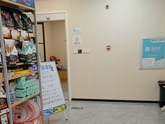 -美联众合爱康动物医院•复杂内科•肿瘤科•牙科•腔镜诊疗中心