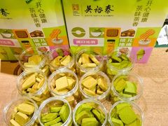 -吴裕泰茶庄(前门大街店)