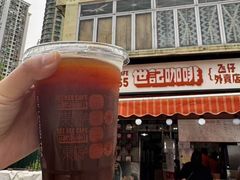 -世记咖啡(氹仔外卖店)
