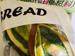 抹茶碱水-面包日报
