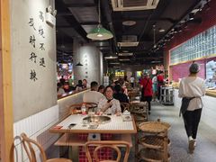 大堂-董眼镜火锅(洪崖洞总店)