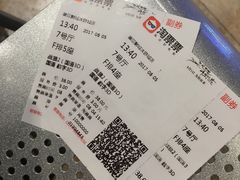 -鹏欣水游城