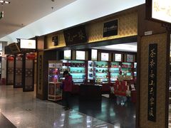 -张一元(世纪金源购物中心东区店)