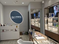 -无界眼镜MaxLess(五角场万达店)