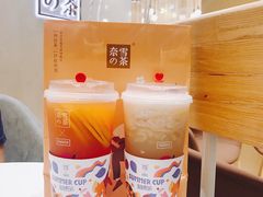 霸气西柚-奈雪的茶(国金中心店)