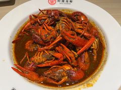 十三香小龙虾-叶派龙虾•招牌香辣蟹·海鲜(中海国际店)