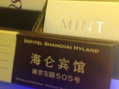 -上海丽笙精选海仑宾馆·莫赛克餐厅